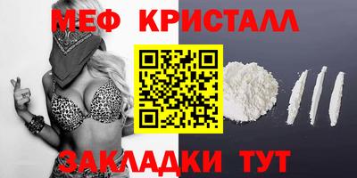мефедрон Бугуруслан