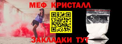 мефедрон Бугуруслан