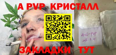 бутик Бузулук