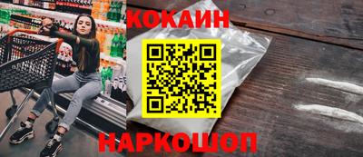 бутик Бузулук