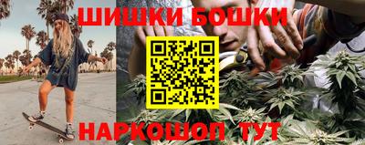 бутик Бузулук