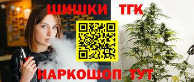 бутик Бузулук