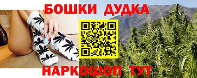 мефедрон Бугуруслан