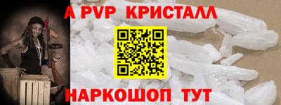 скорость Будённовск