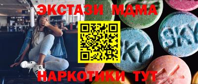 мефедрон Бугуруслан