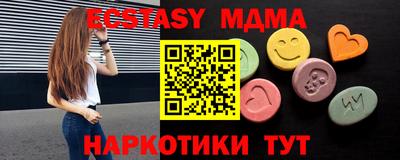 бутик Бузулук