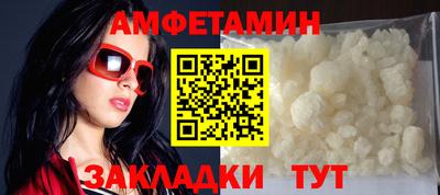 бутик Бузулук