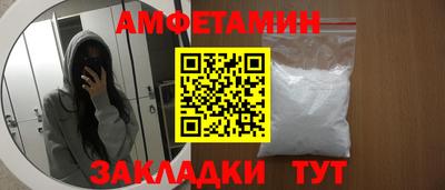 бутик Бузулук