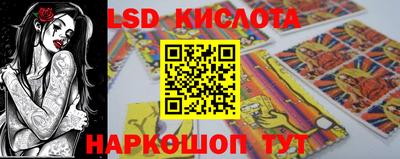 скорость Будённовск