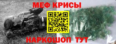 скорость Будённовск