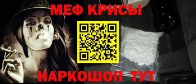 скорость Будённовск