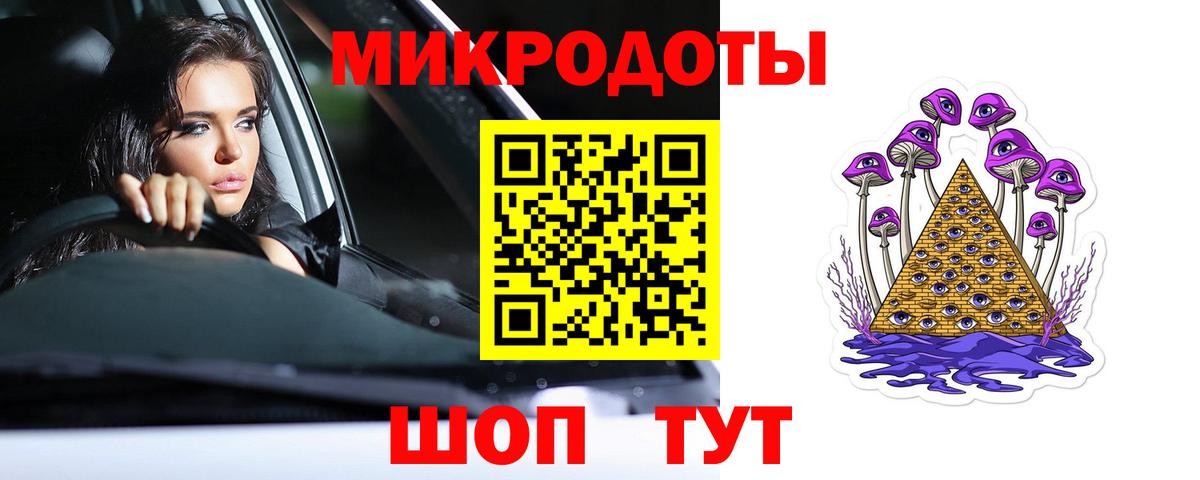 Галлюциногенные грибы мицелий  Вход с VPN  Норильск 