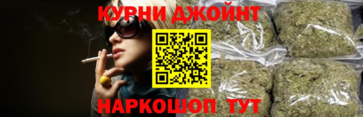 Каннабис Bruce Banner Норильск
